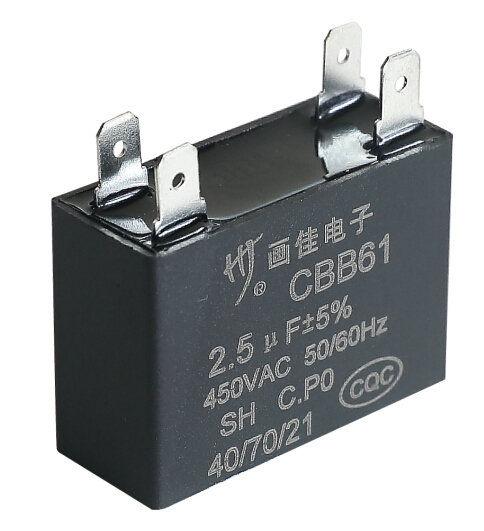 Fan Capacitor